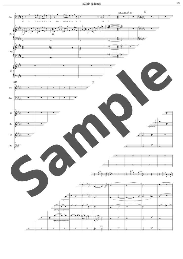 11番目のメリザナ 楽譜集 2020-2022【ダウンロード商品】