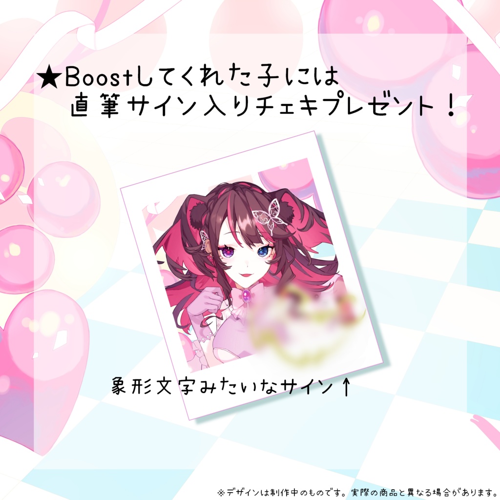 【自宅から発送】アクキー&クリアファイル【新衣装&お誕生日2023記念グッズ】