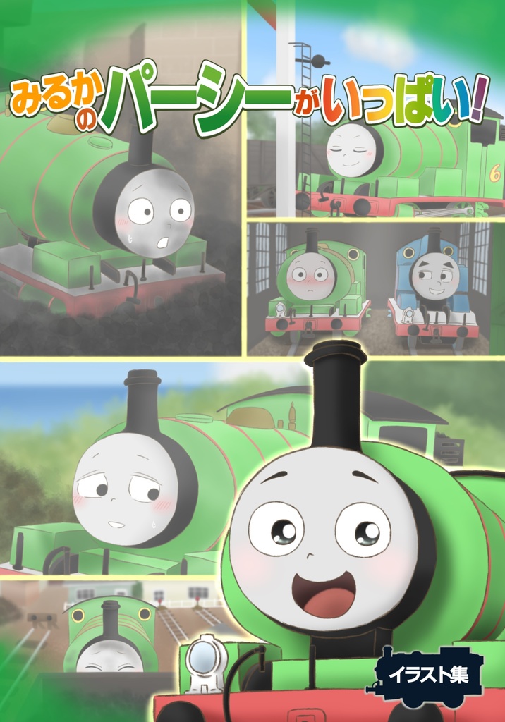 【C107】イラスト集