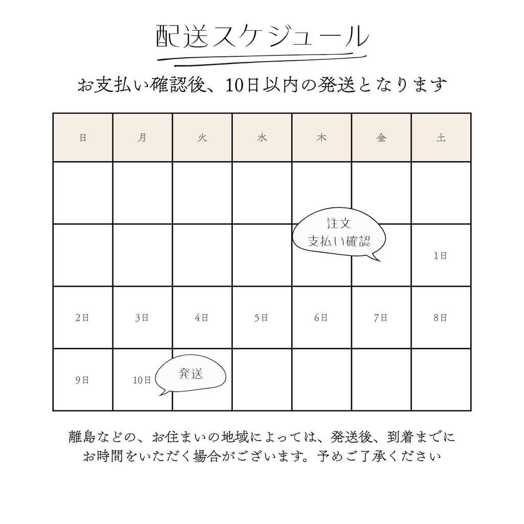 山姥切長義イメージピアス