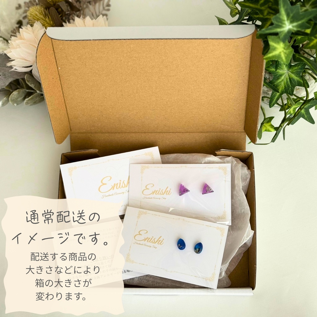 膝丸イメージピアス