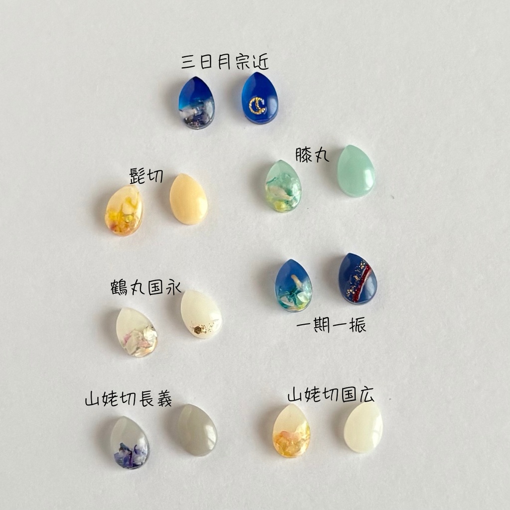 一期一振イメージピアス