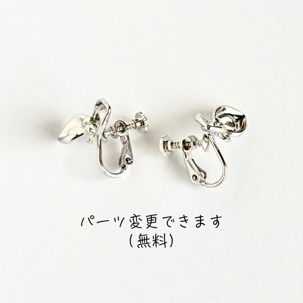 清翠(せいすい) — 篭手切江イメージピアス