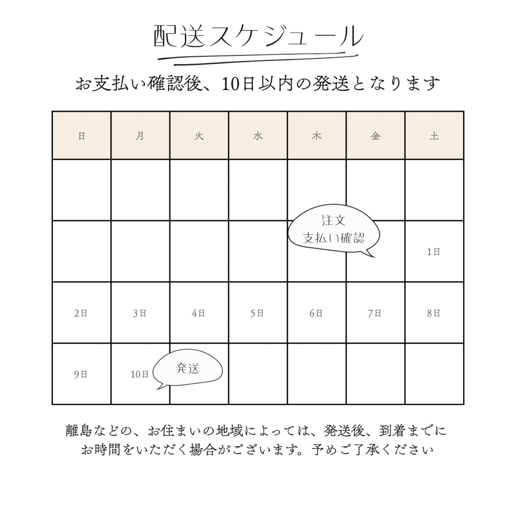 緋翠(ひすい) — 豊前江イメージピアス