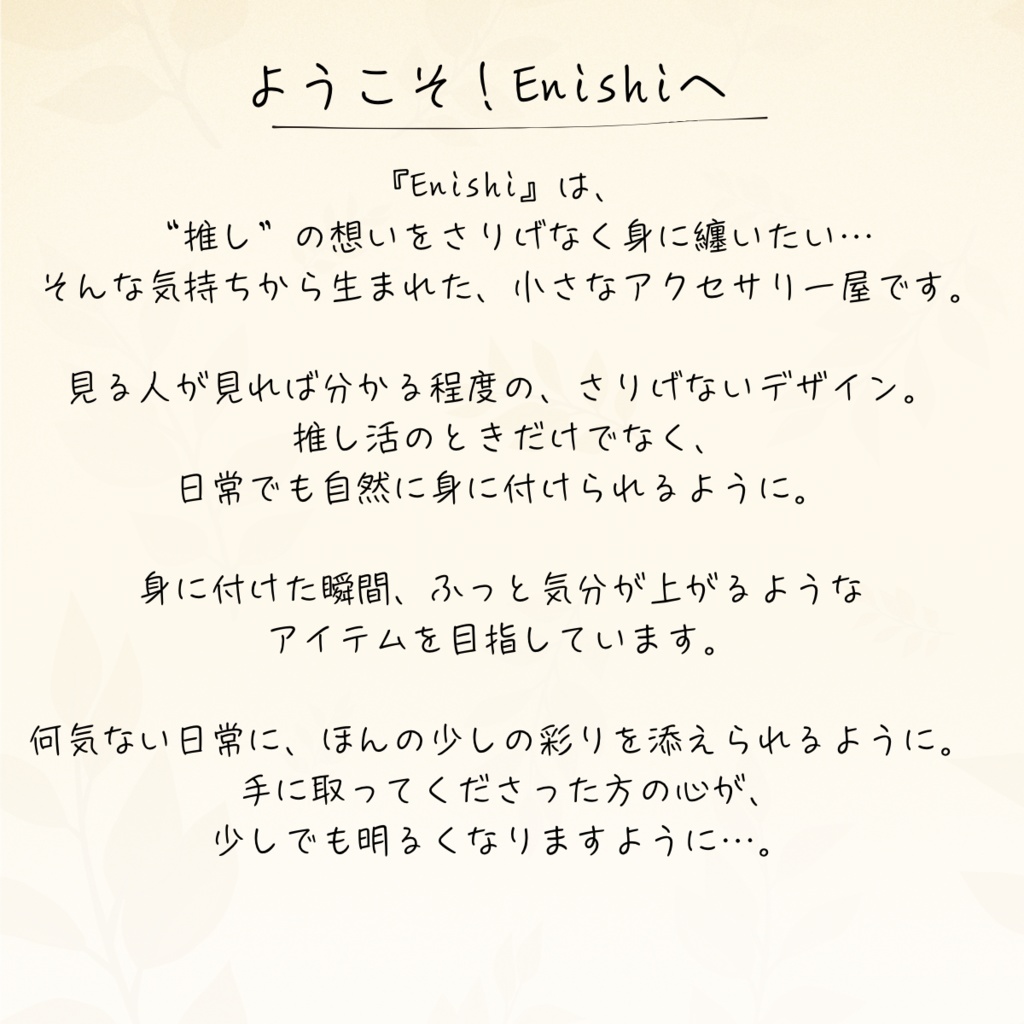 翠黄(すいおう) — 桑名江イメージピアス