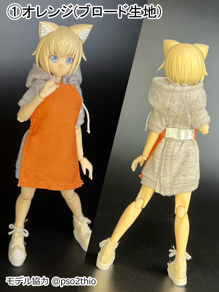 シンプル首掛けエプロン