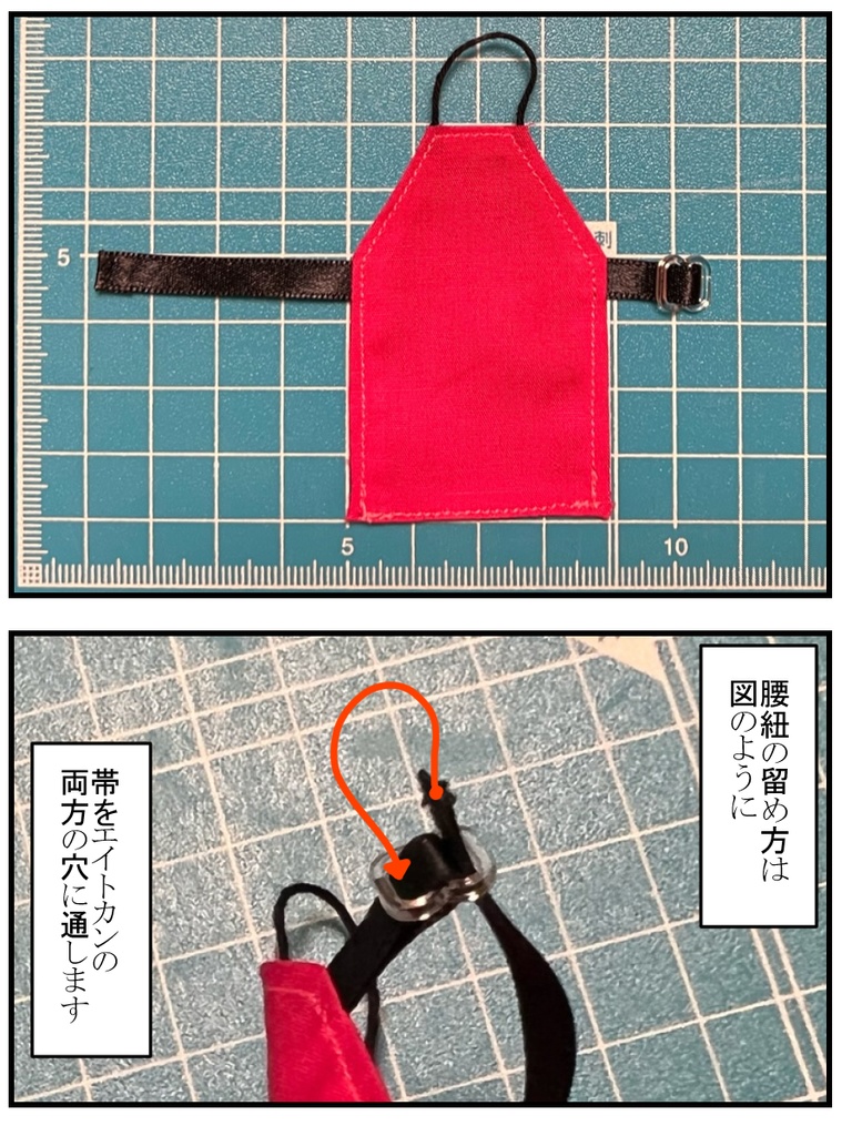 シンプル首掛けエプロン