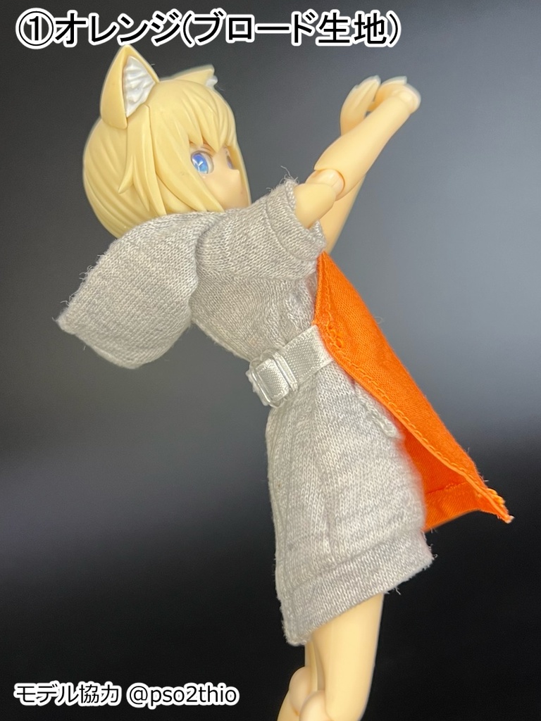 シンプル首掛けエプロン