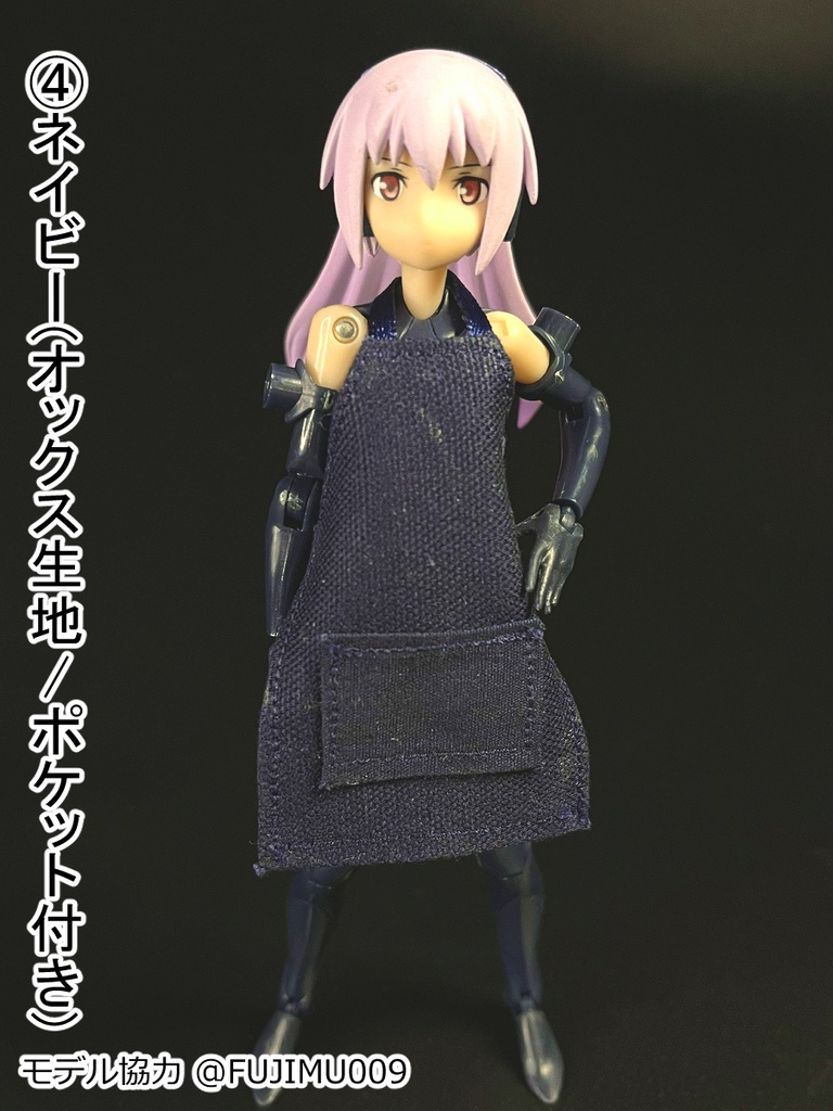 リングベルトエプロン