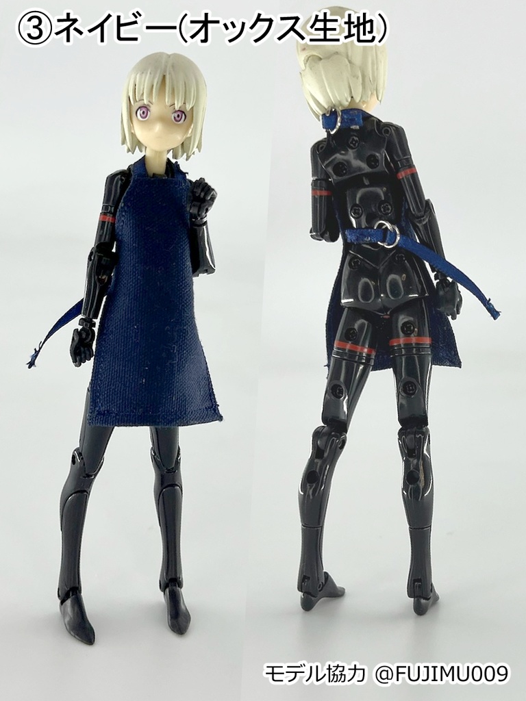 リングベルトエプロン