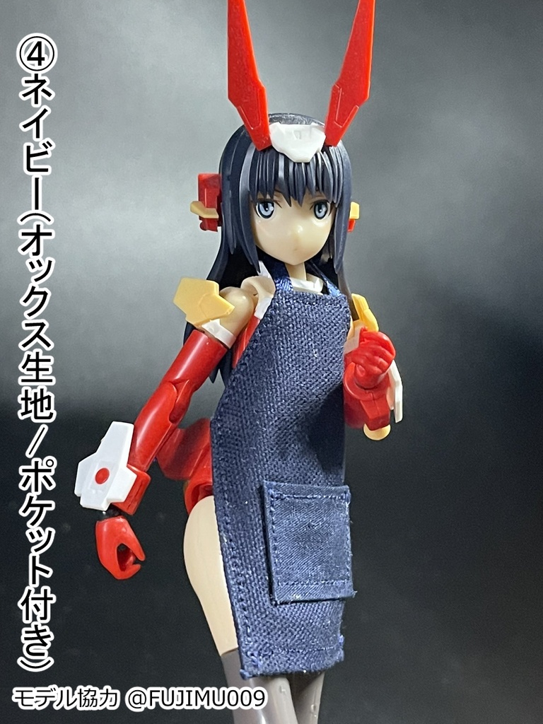 リングベルトエプロン