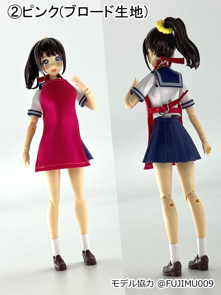 リングベルトエプロン