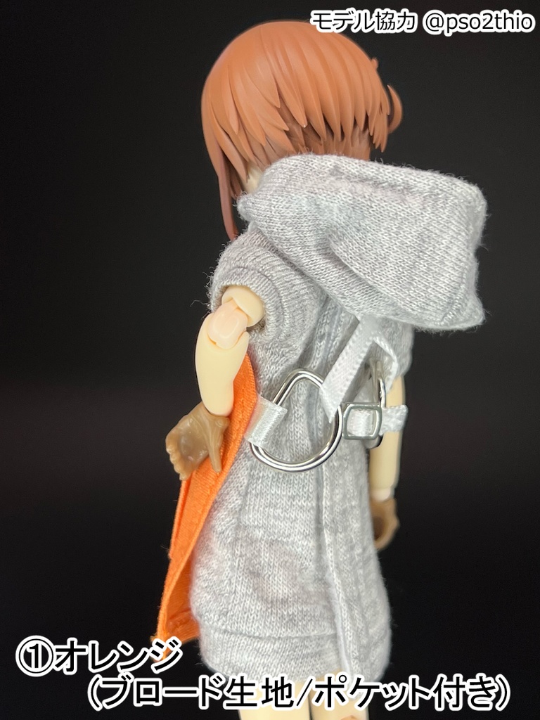 たすき掛けエプロンD