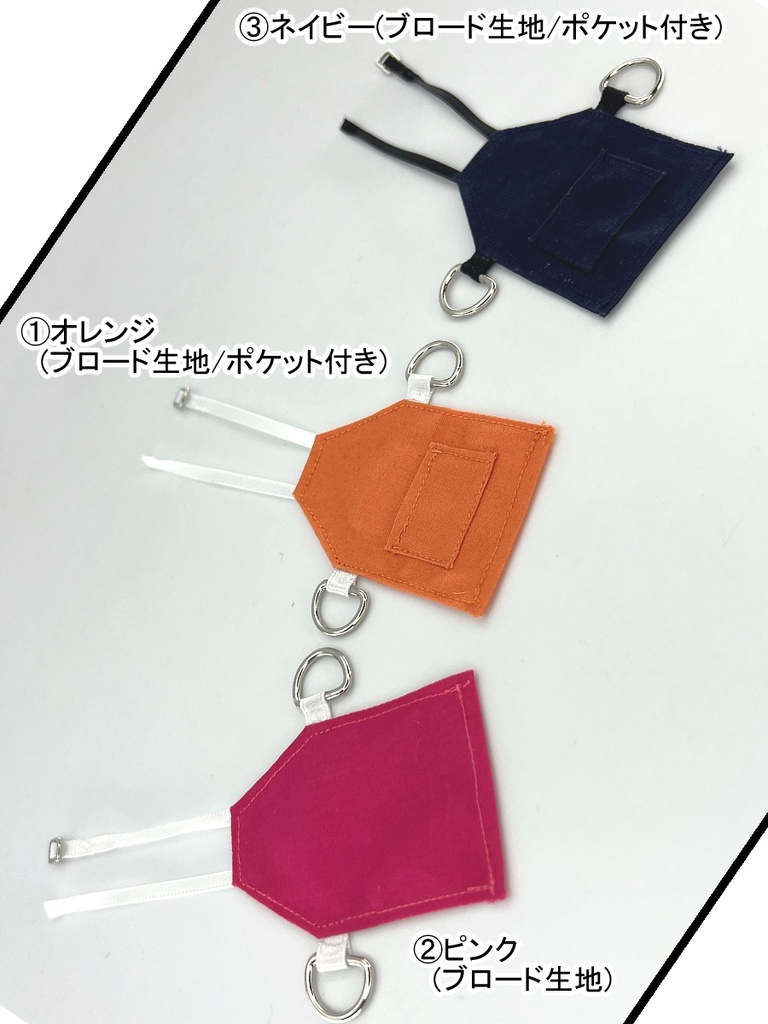 たすき掛けエプロンD