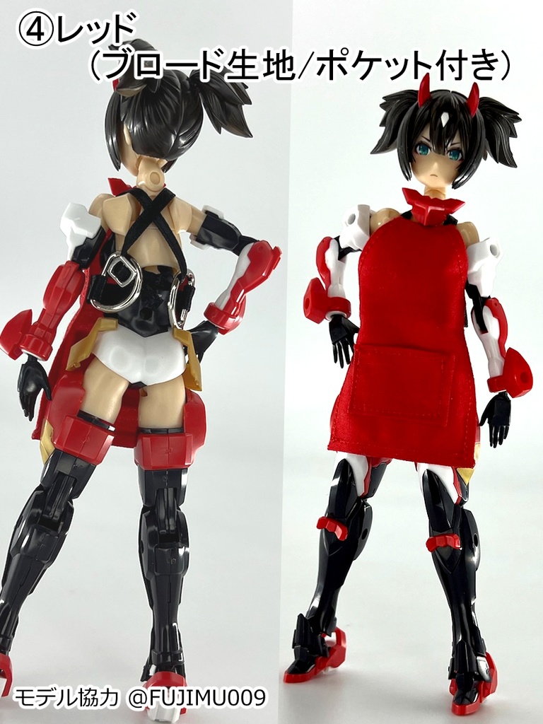 たすき掛けエプロンD