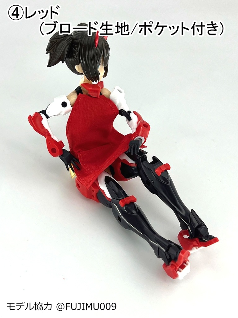 たすき掛けエプロンD