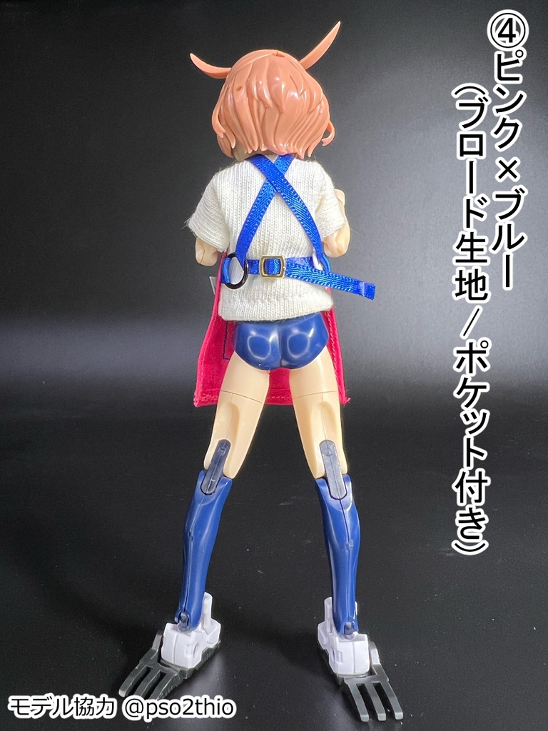 たすき掛けエプロン