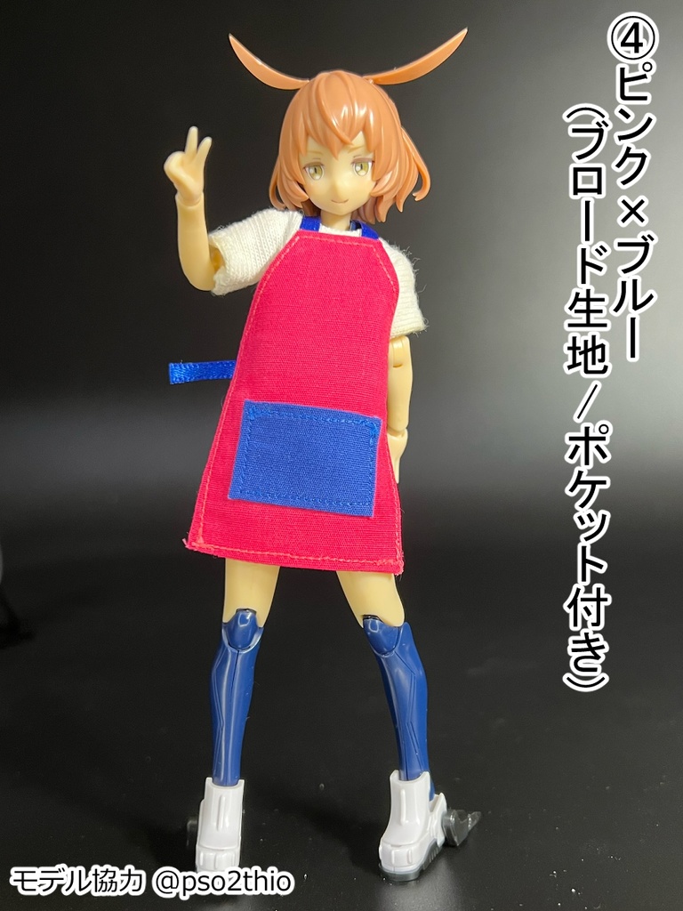 たすき掛けエプロン