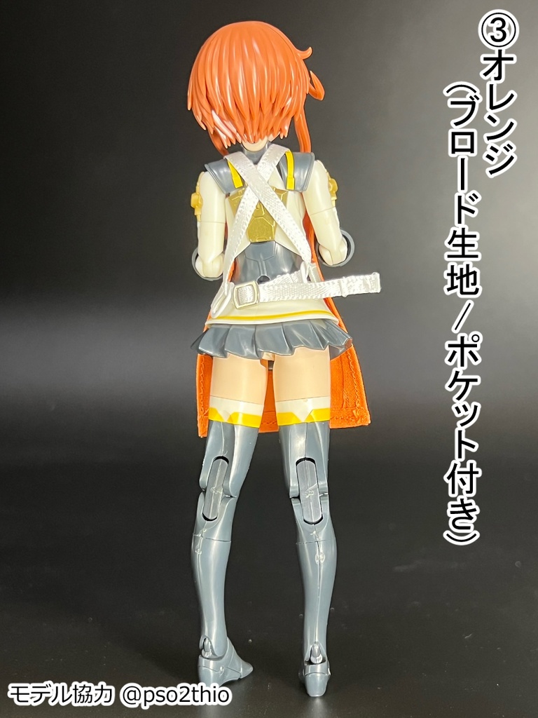 たすき掛けエプロン