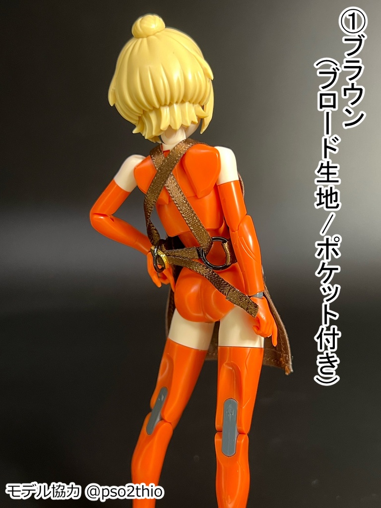 たすき掛けエプロン