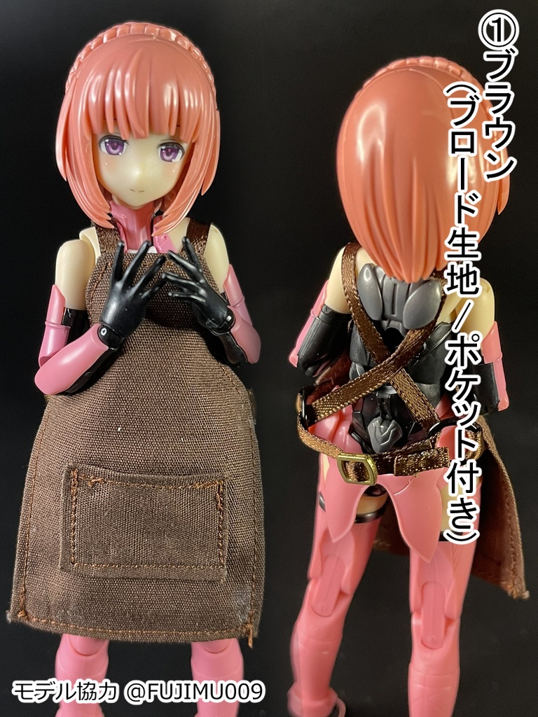 たすき掛けエプロン