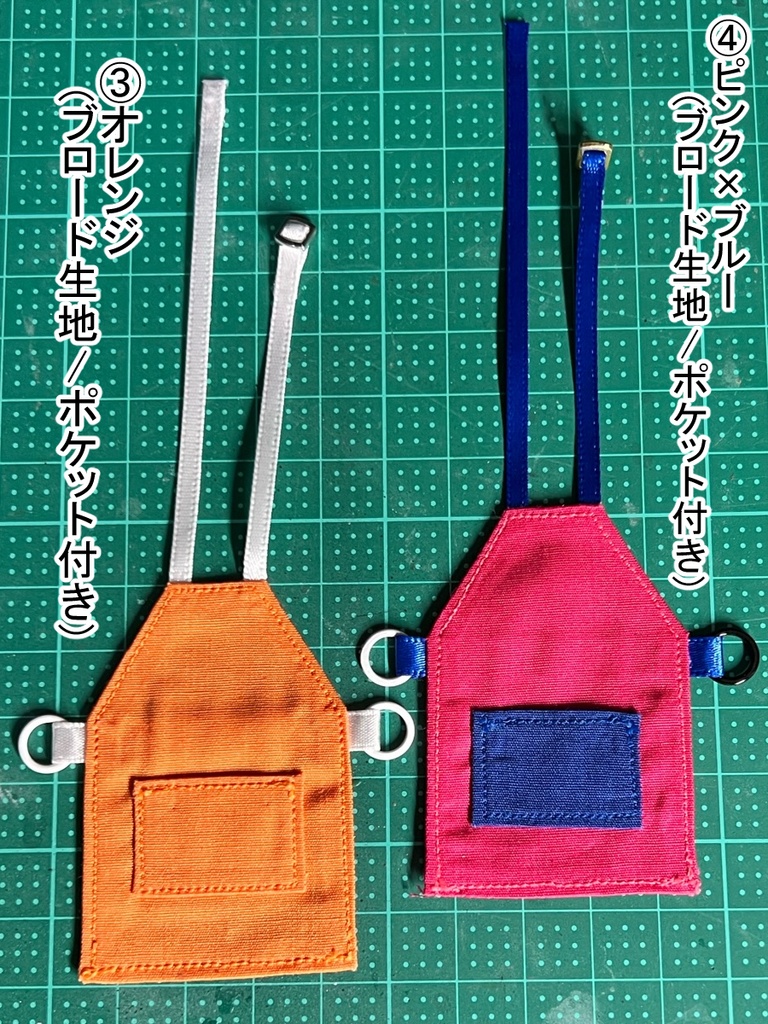 たすき掛けエプロン