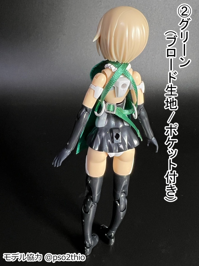 たすき掛けエプロン