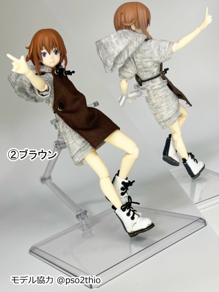 ゴム紐エプロン