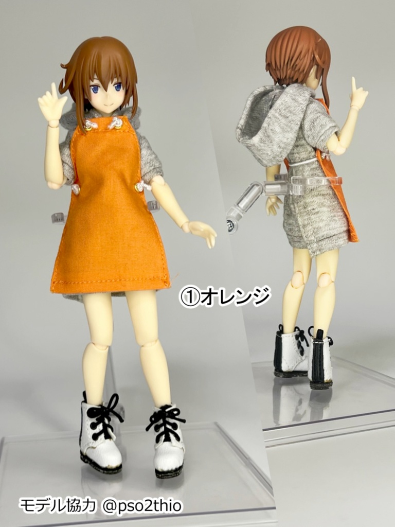 ゴム紐エプロン