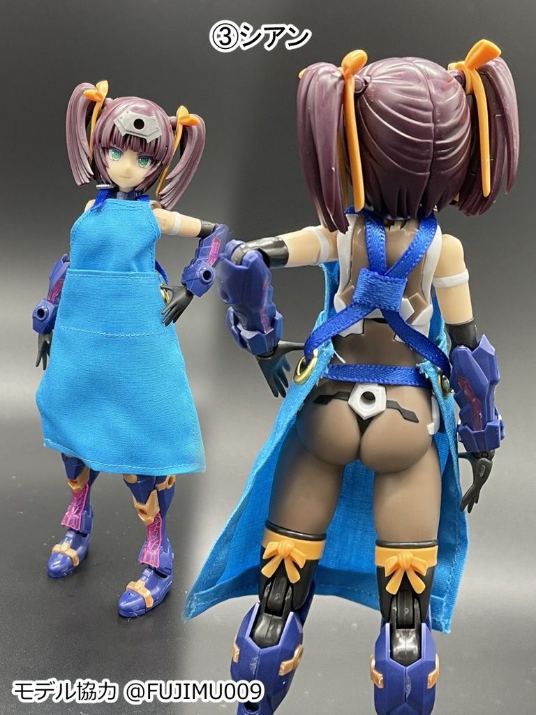 ロングエプロン