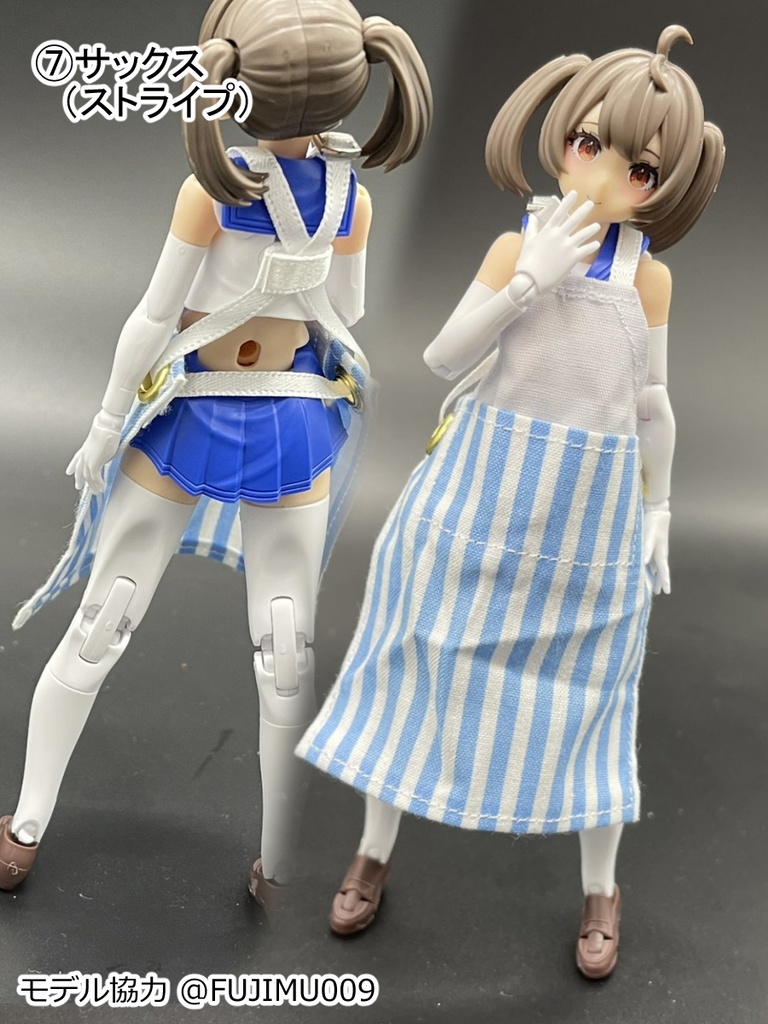 ロングエプロン