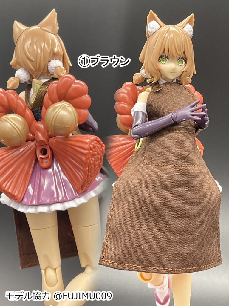 ロングエプロン