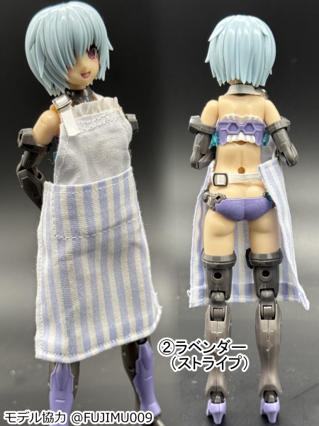 ネックストラップエプロン