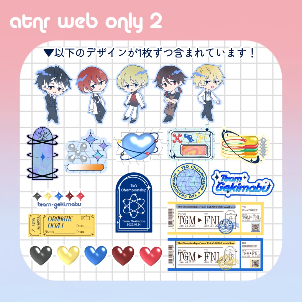 【atnrオンリー2】チーム激マブ y2k風フレークシール【受注販売】