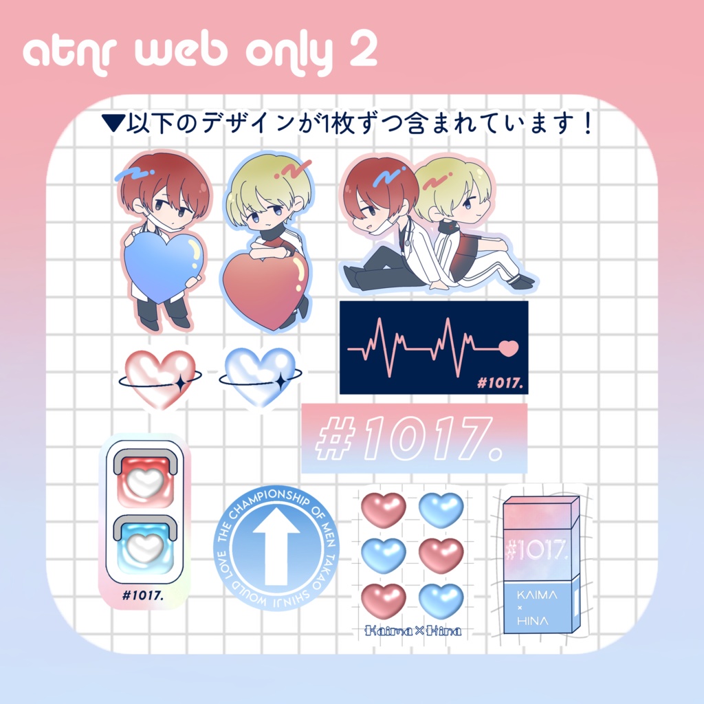 【atnrオンリー2】灰ヒナ y2k風フレークシール【受注販売】