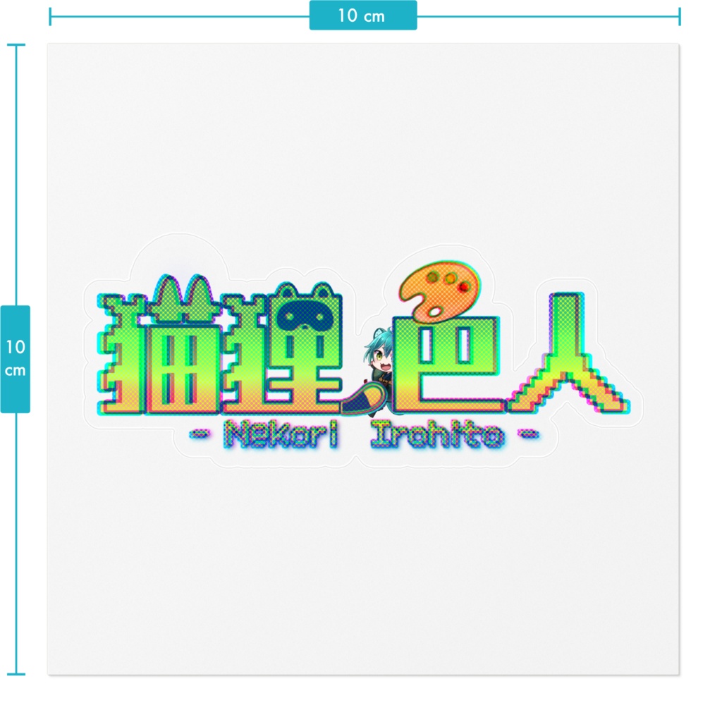 ロゴステッカー