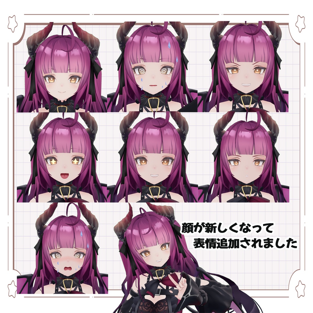 オリジナル3Dモデル Ala Catalina アラ カタリーナ ver2.0アップデート