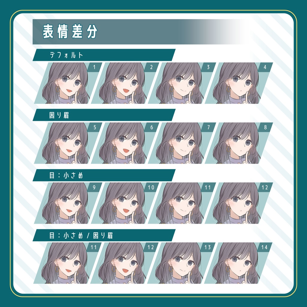 【立ち絵】都会のおしゃれなお姉さん全身立ち絵【女性/女子大生/お姉さん/OL/ブルベ冬/TRPG/シチュボ/アイコン】#千歳愛