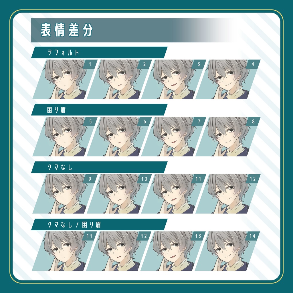 【立ち絵】気だるげなお兄さん全身立ち絵【男性/お兄さん/TRPG/シチュボ/アイコン】#千歳愛