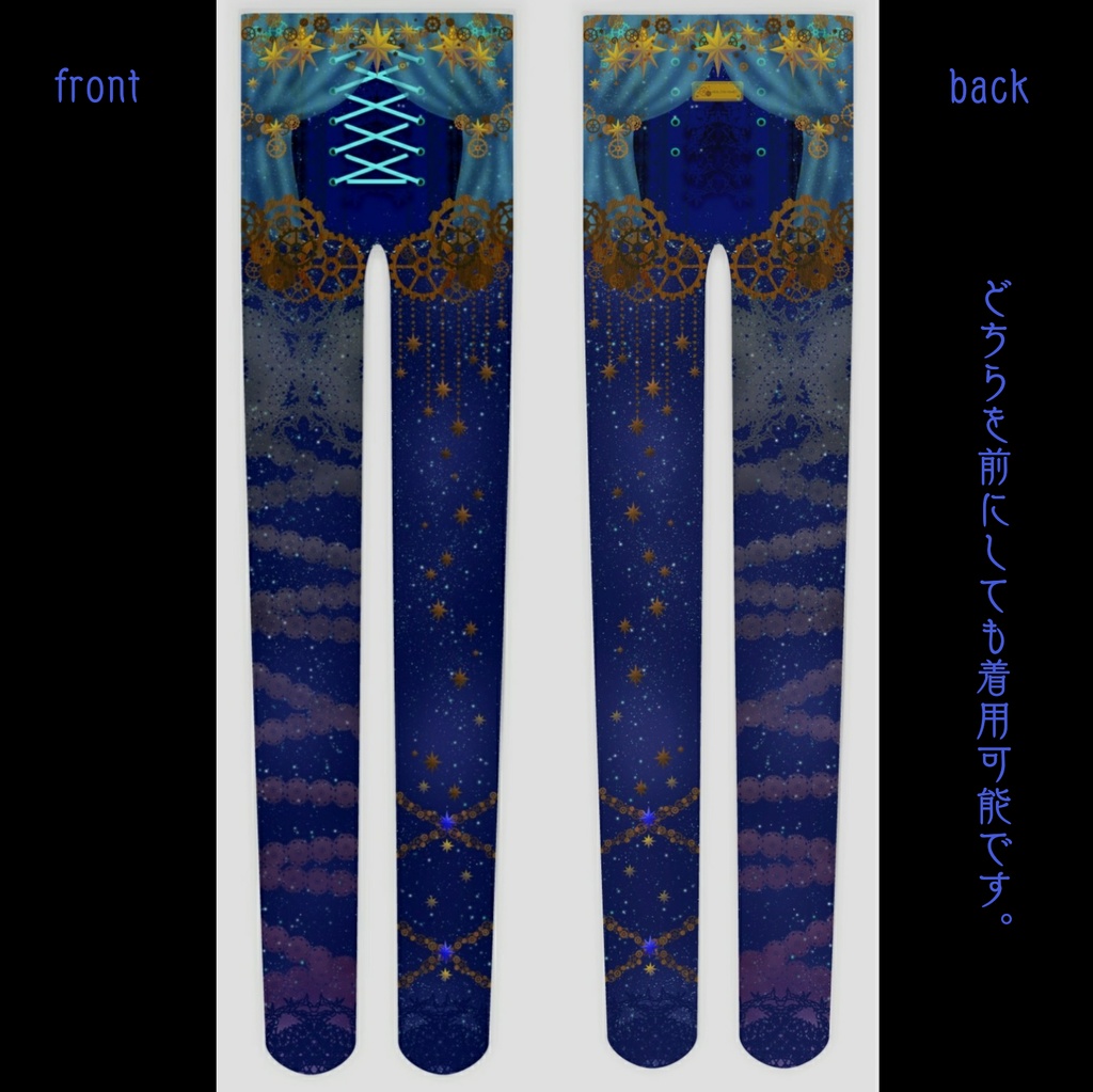 「翌月発送分予約」スチームパンク風オリジナルタイツ★歯車的乙女(ver.瑠璃星)