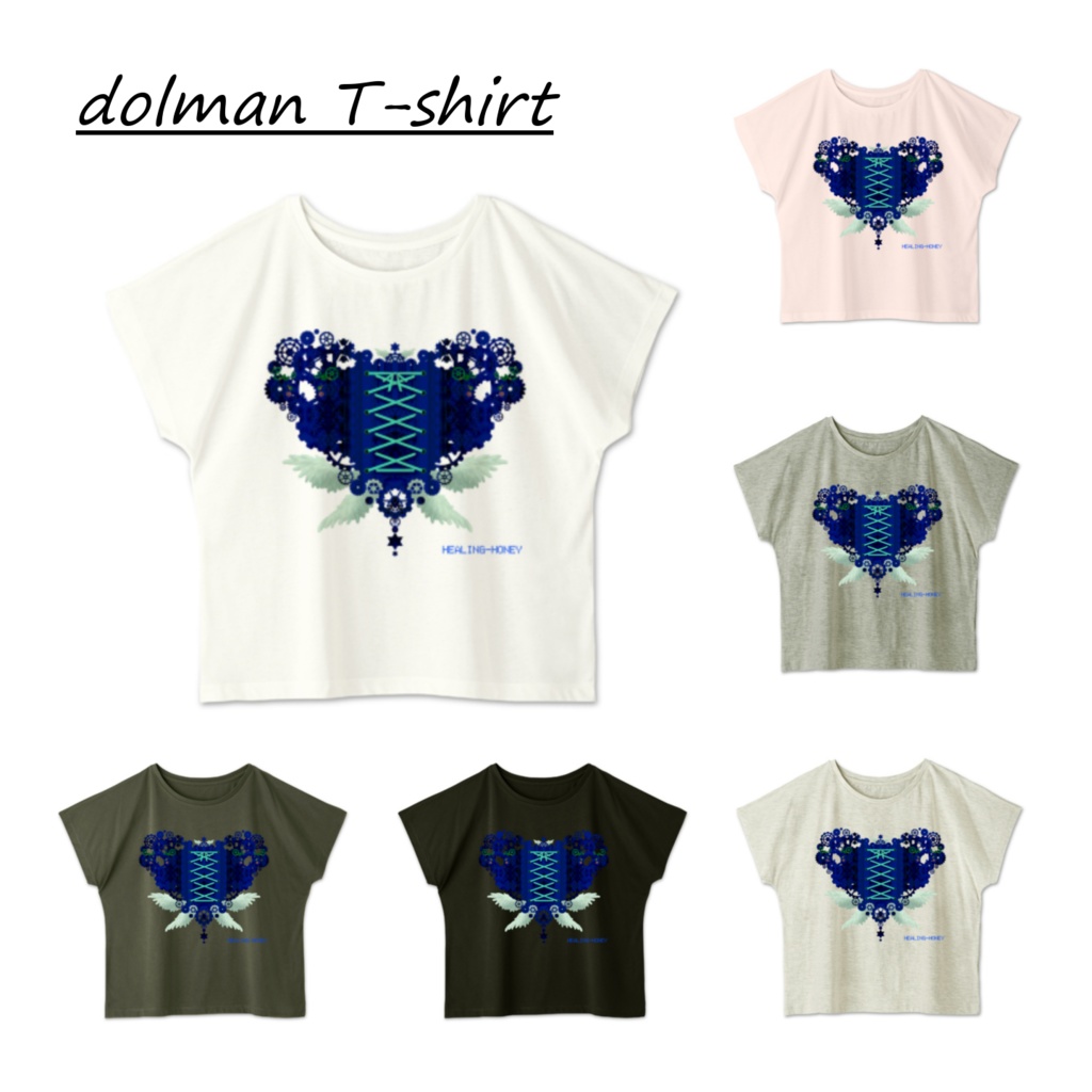 「ゆるっとゆったりドルマンTシャツ(歯車heart・B)」