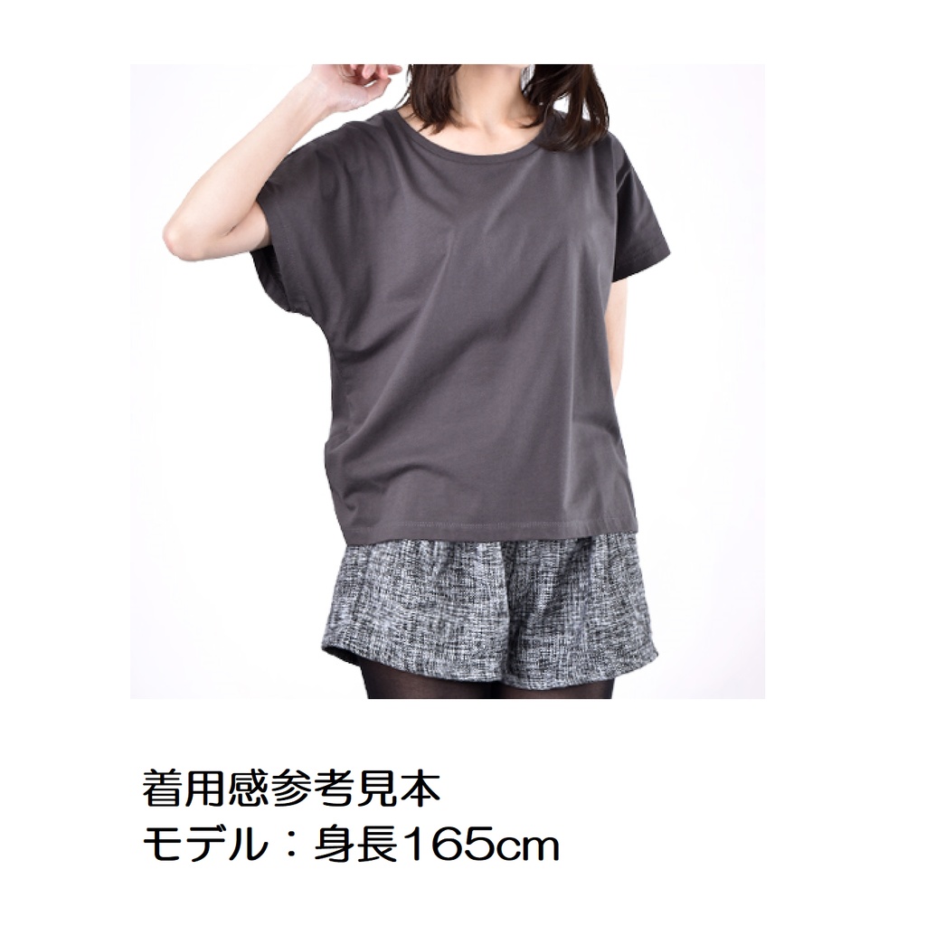 「ゆるっとゆったりドルマンTシャツ(歯車heart・BK)」