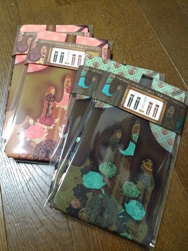 ※現在即納分もあり「翌月発送分予約」オリジナルタイツ★怪盗ショコラ(チョコミント・カプチーノベリー)