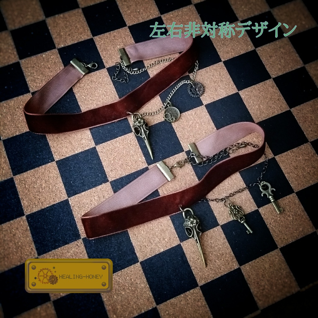 深淵のネクロマンサーチョーカー【全4種】