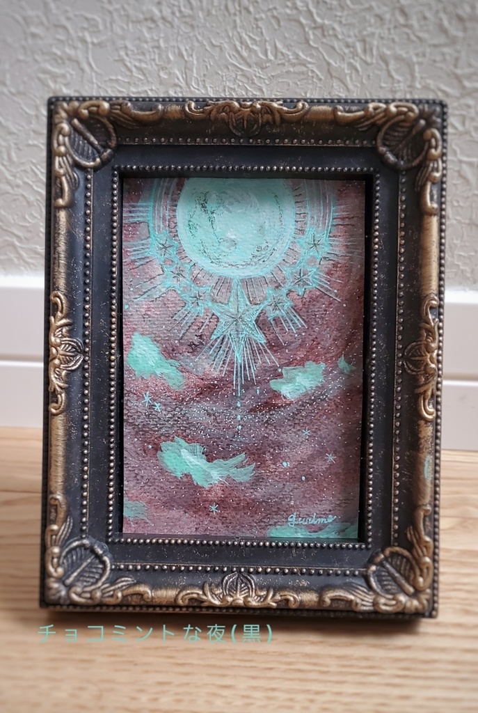 ミニイラスト原画&デジタルDL版「チョコミントな夜(黒・ 白)」