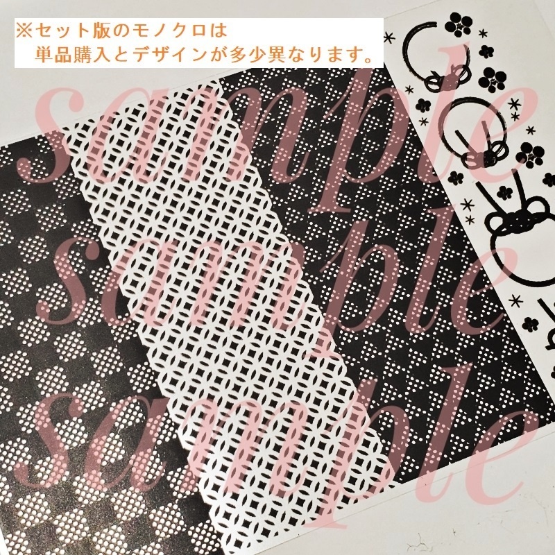 レジンアクセ素材に。オリジナル箔押しシート【和柄(大)詰め合わせ】