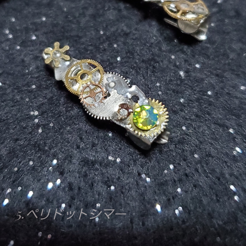 「セカイの一部」ミニ歯車たちのブローチ