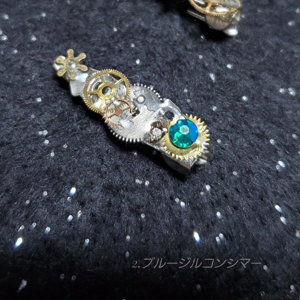 「セカイの一部」ミニ歯車たちのブローチ