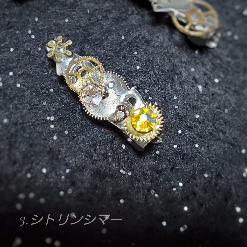 「セカイの一部」ミニ歯車たちのブローチ