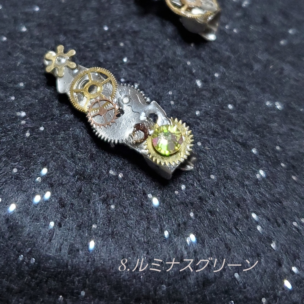 「セカイの一部」ミニ歯車たちのブローチ